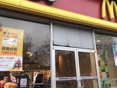 门面-麦当劳(杭州萧山文源店)