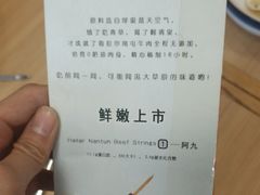 -阿九笨鸡蛋手擀面(总店)
