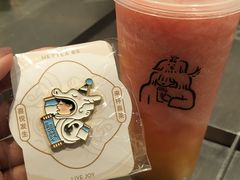 -喜茶(广州保利中环店)