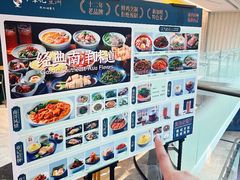 -章记星洲 · 新加坡餐厅(望京店)