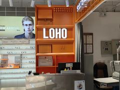 -LOHO眼镜(北京合生汇店)