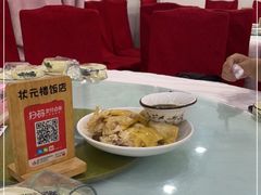 -状元楼(金溪路店)