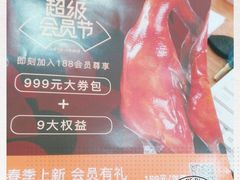 -小厨娘淮扬菜(江宁弘阳店)