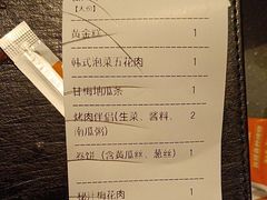 -新石器烤肉(南站店)