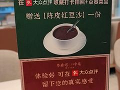 -粤来记·啫啫煲·点心(日月光店)