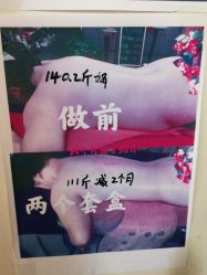 点击看大图 -瘦立方身材管理中心