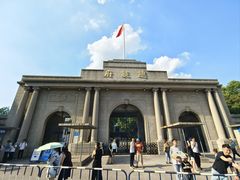 -南京中国近代史遗址博物馆(南京总统府)