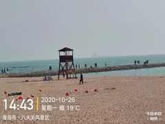 -青岛第二海水浴场