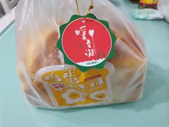 -爱维尔阳光蛋糕(和丰店)
