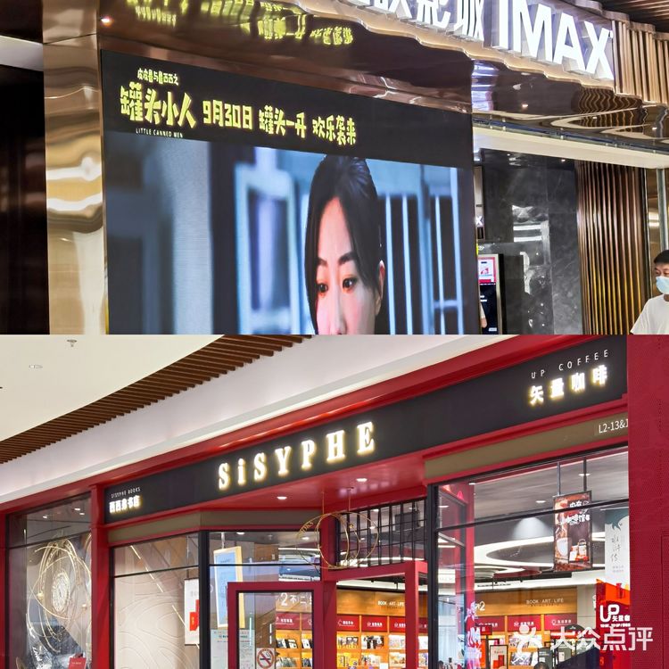 超好逛!瑞虹天地太阳宫一定要去!