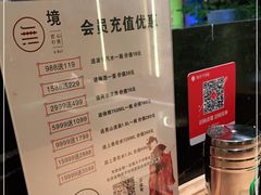 -無境·匠心日本料理(汉街店)