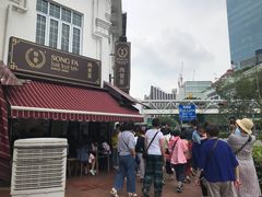 -松發肉骨茶(克拉码头店)