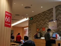 -遇见小面(东方宝泰店)