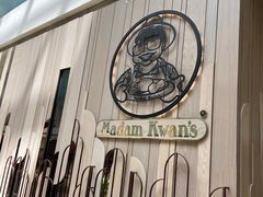 -关夫人餐厅(阳光广场店)