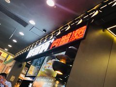 -胖哥俩肉蟹煲(湛江印象汇店)
