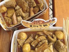 -老day牛杂(官也街总店)