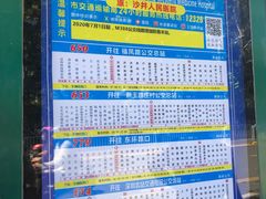 -深圳市中西医结合医院