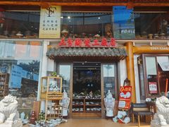 -信基豪泰酒店用品城