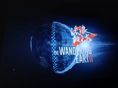-寰映影城(大融城激光IMAX店)