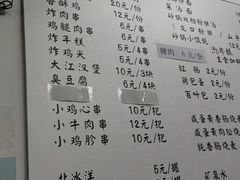 -潮妈小食