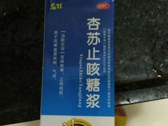 -麦当劳(湛江大厦店)