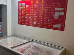 -田州古城