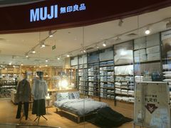-MUJI无印良品(天河领展广场店)