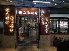 -龙虾风暴(松江店)