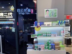 -宝岛眼镜(福清万达店)