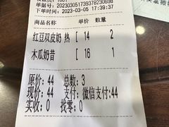 -仁信老铺(华盖路店)