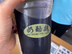 -奶酪魏(牛街总店)