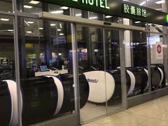 -谢列梅捷沃国际机场