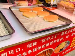 -葑门横街