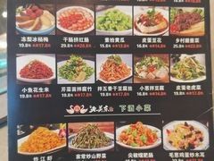 -老关东铁锅炖(上游街店)