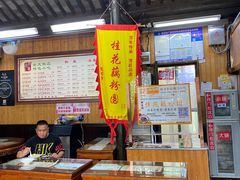 大堂-粗茶淡饭(东关街店)