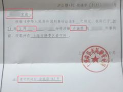 -上海诚本律师事务所·刑事辩护团队