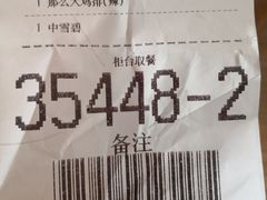 -麦当劳(双榆树店)