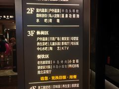 -清河半岛温泉度假酒店