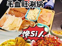 -椒馋小馆(绿源路店)