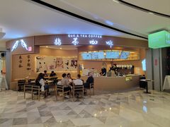 -鹊茶咖啡•新中式(深圳首店)