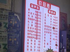 -朱秀英梆梆肉葫芦头(琉璃街店)