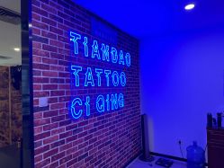 -天道tattoo纹身穿孔工作室