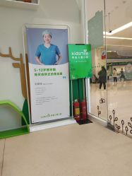 点击看大图 -青苗儿童口腔(长楹天街购物中心)