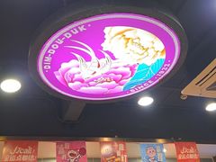 -点都德(大茶楼店)