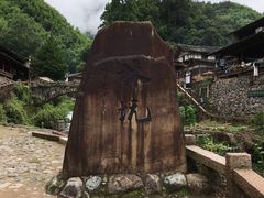 -林坑古村落