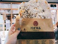 -阿甘锅盔(中关村食宝街店)