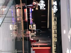 -不翻台·无国界铁板烧(北国先天下店)
