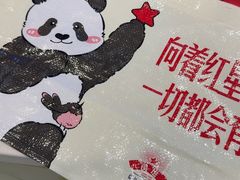 -红星前进面包牛奶公司(君太店)