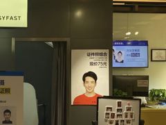 -方快-照相馆(金桥国际店)