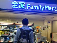 -全家便利店(上海火车站站二店)